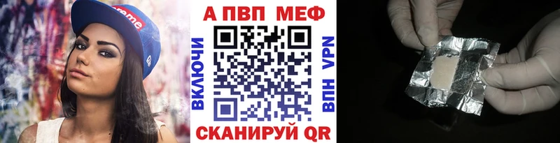 ссылка на мегу маркетплейс  Никольское  Alpha PVP СК 