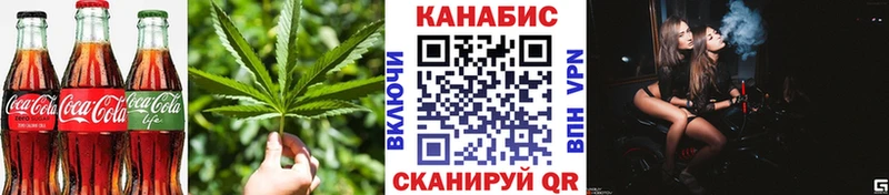 Печенье с ТГК конопля  Никольское 