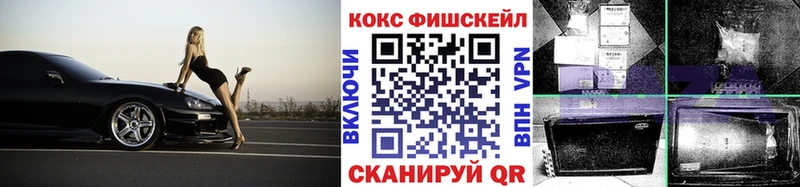 купить наркотик  Никольское  COCAIN Columbia 