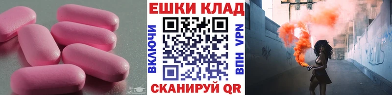 Ecstasy круглые  Никольское 