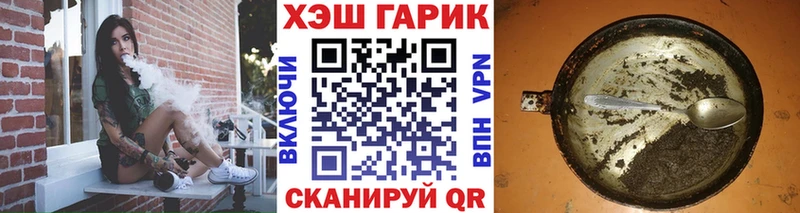 купить наркотики сайты  Никольское  ГАШ VHQ 