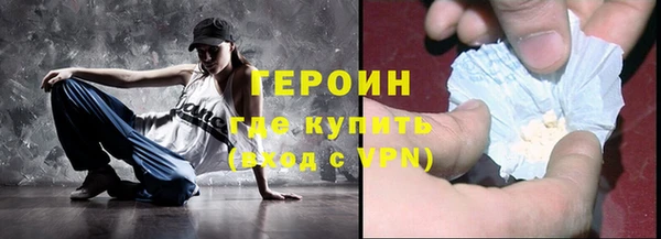 крисы Слюдянка