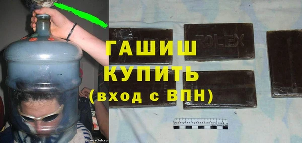 стаф Снежинск