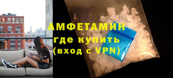 крисы Слюдянка