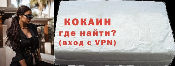 дистиллят марихуана Горнозаводск