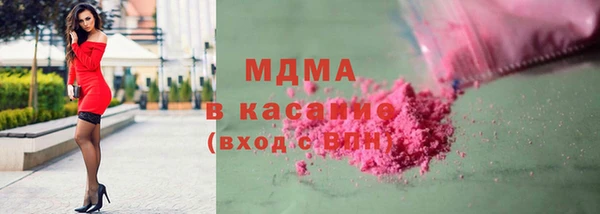 крисы Слюдянка
