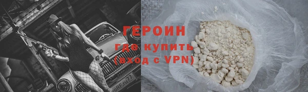 крисы Слюдянка