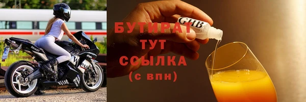 mdpv Вязники