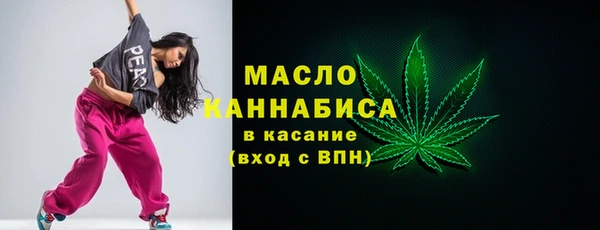 альфа пвп VHQ Нестеровская