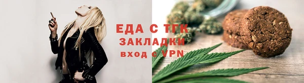 мефедрон Калининец