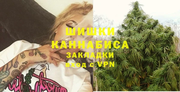 дистиллят марихуана Горнозаводск