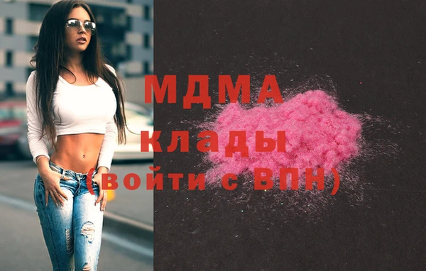 крисы Слюдянка