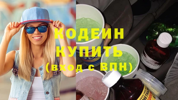 мефедрон Калининец