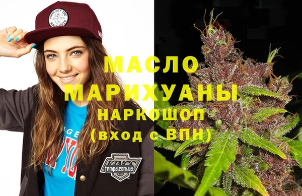 дистиллят марихуана Горнозаводск