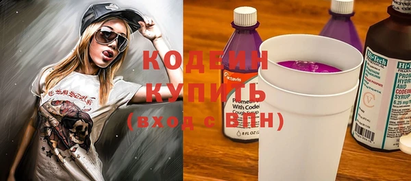 PSILOCYBIN Снежногорск