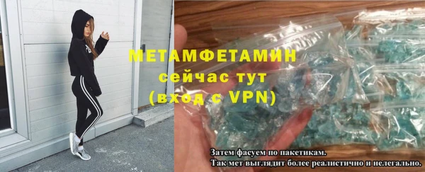 крисы Слюдянка