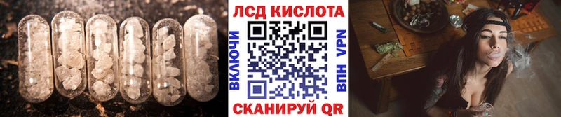 ЛСД экстази ecstasy  гидра как зайти  Никольское  закладка 