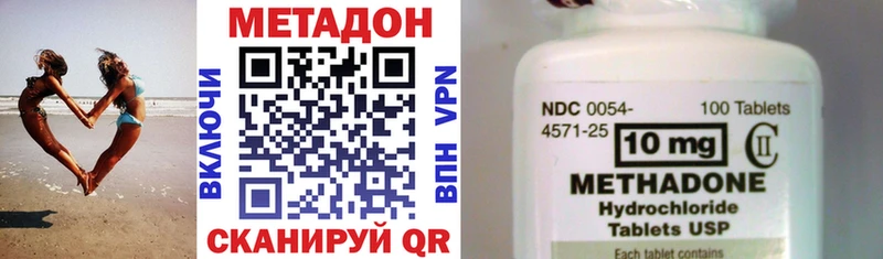 KRAKEN ТОР  Никольское  МЕТАДОН VHQ  наркотики 