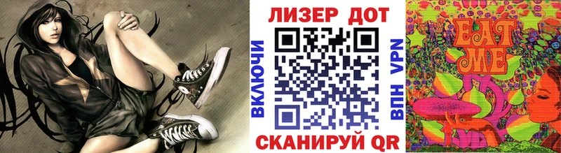 Марки 25I-NBOMe 1,5мг  где продают   Никольское 